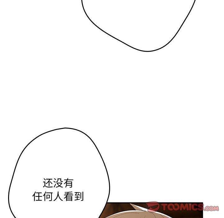《遊戲規則我來定》漫画 第81話