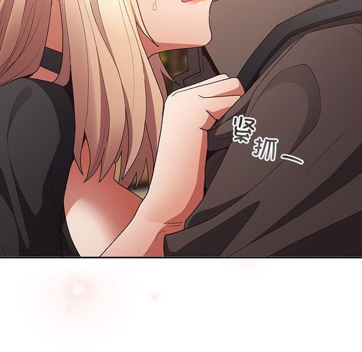 《遊戲規則我來定》漫画 第81話