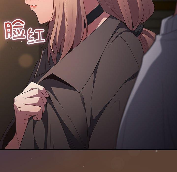 《遊戲規則我來定》漫画 第81話