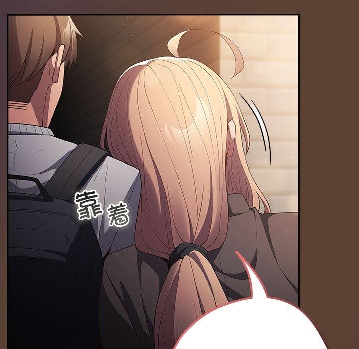 《遊戲規則我來定》漫画 第81話