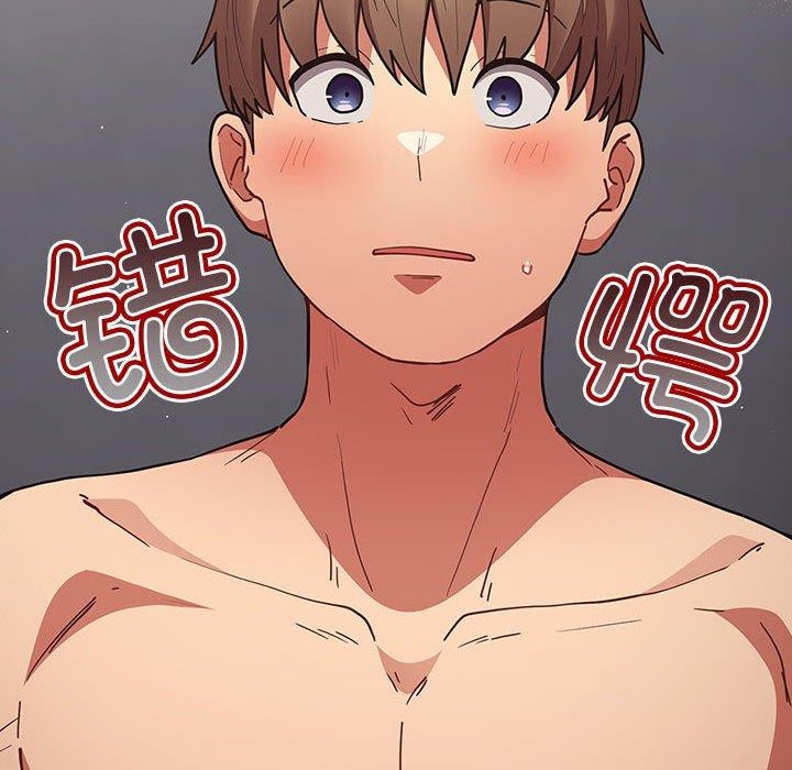 《遊戲規則我來定》漫画 第83話
