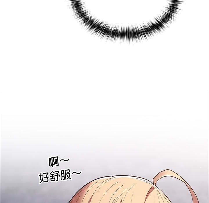 《遊戲規則我來定》漫画 第83話