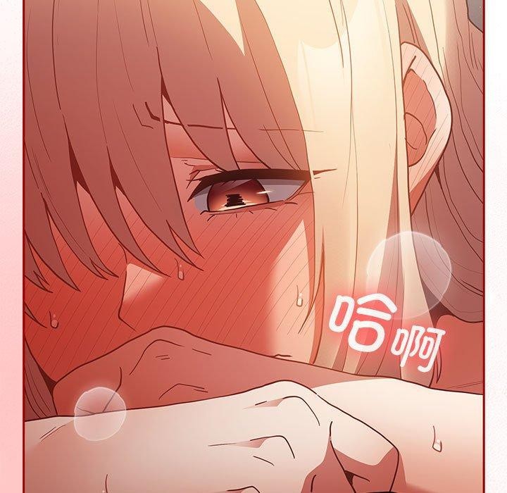 《遊戲規則我來定》漫画 第83話