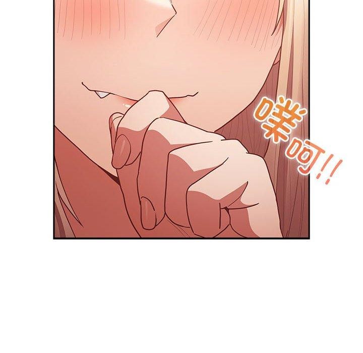 《遊戲規則我來定》漫画 第83話