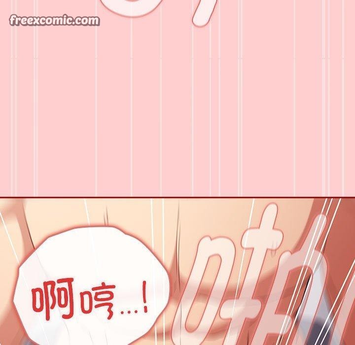 《遊戲規則我來定》漫画 第83話