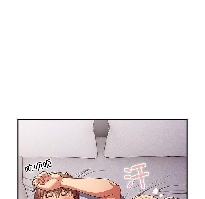《遊戲規則我來定》漫画 第83話