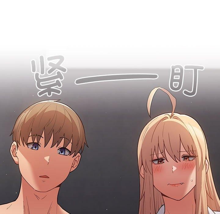 《遊戲規則我來定》漫画 第84話