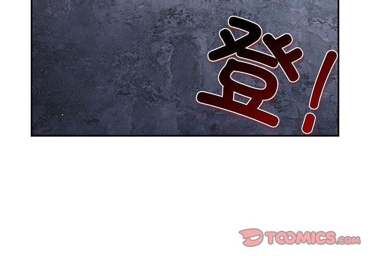 《遊戲規則我來定》漫画 第84話