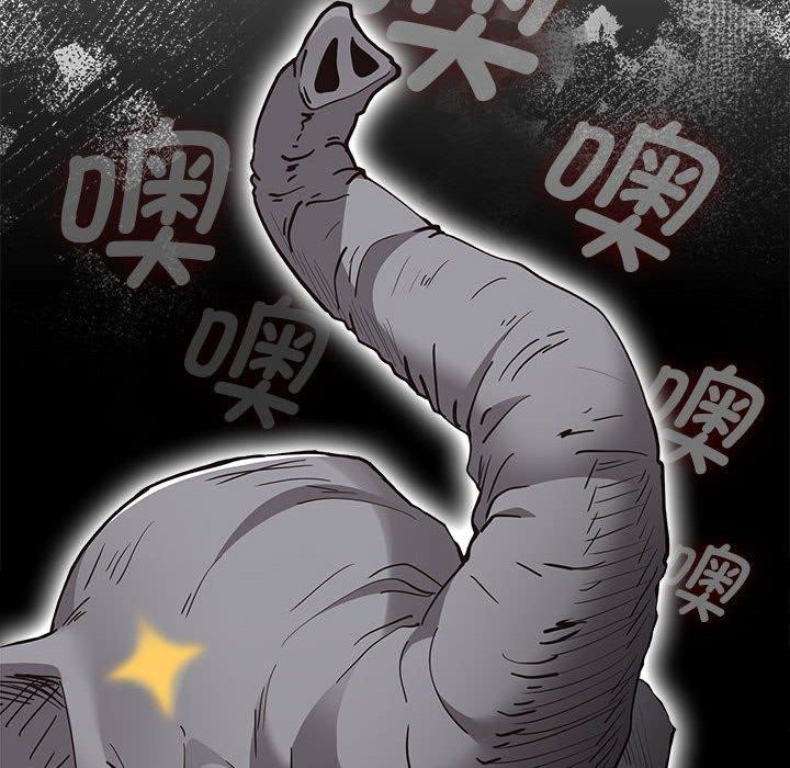 《遊戲規則我來定》漫画 第84話