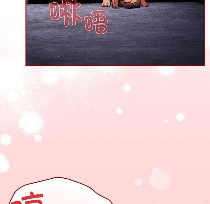 《遊戲規則我來定》漫画 第85話