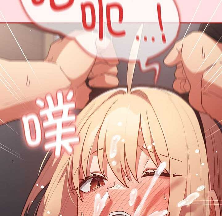 《遊戲規則我來定》漫画 第85話