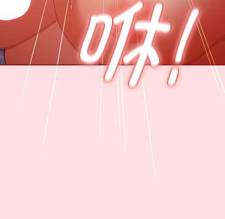 《遊戲規則我來定》漫画 第85話