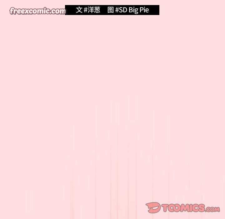 《遊戲規則我來定》漫画 第85話