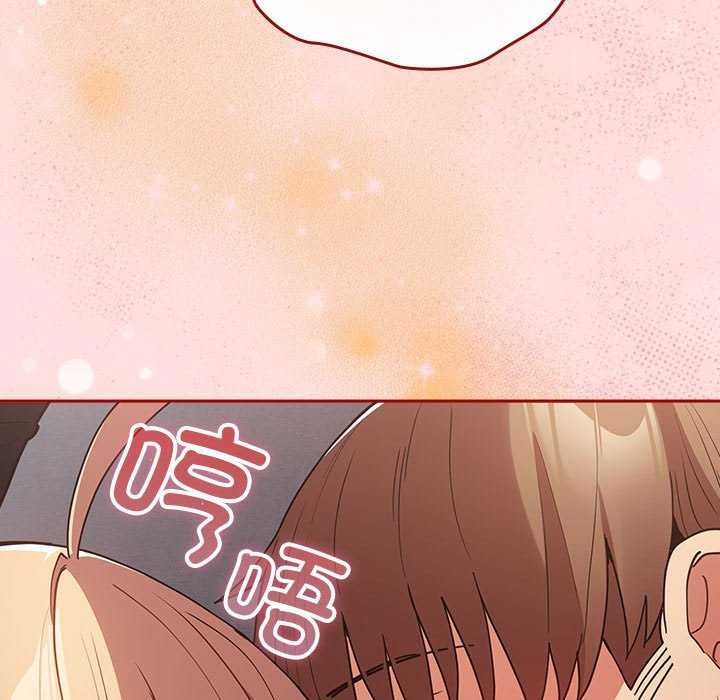 《遊戲規則我來定》漫画 第85話