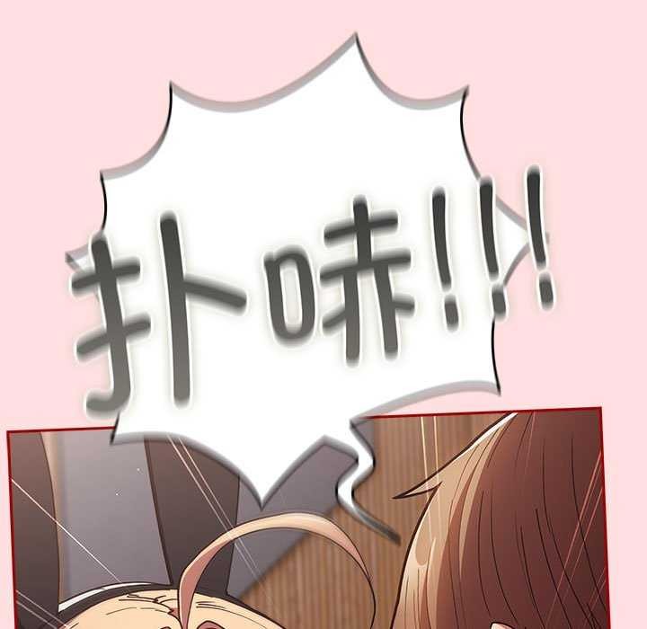 《遊戲規則我來定》漫画 第85話
