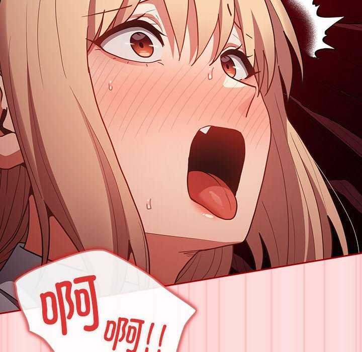 《遊戲規則我來定》漫画 第85話