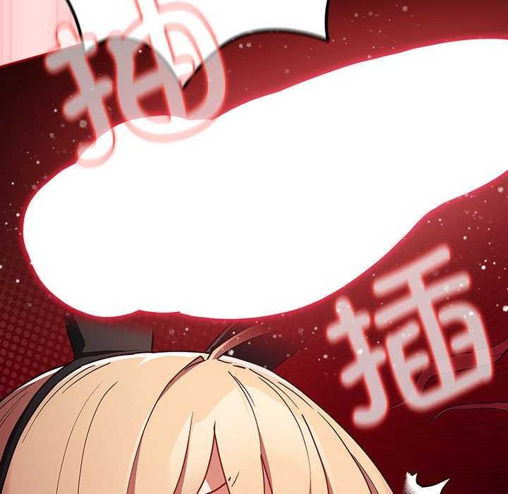 《遊戲規則我來定》漫画 第85話