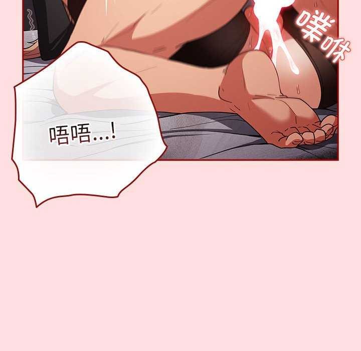 《遊戲規則我來定》漫画 第85話