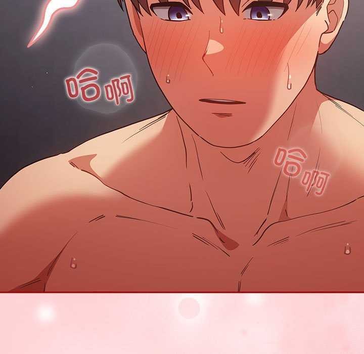 《遊戲規則我來定》漫画 第85話