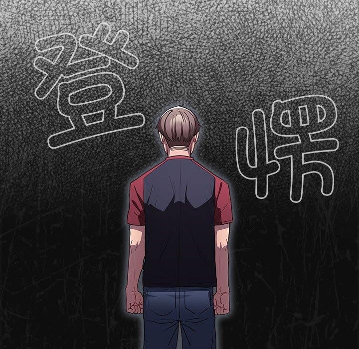 《遊戲規則我來定》漫画 第89話