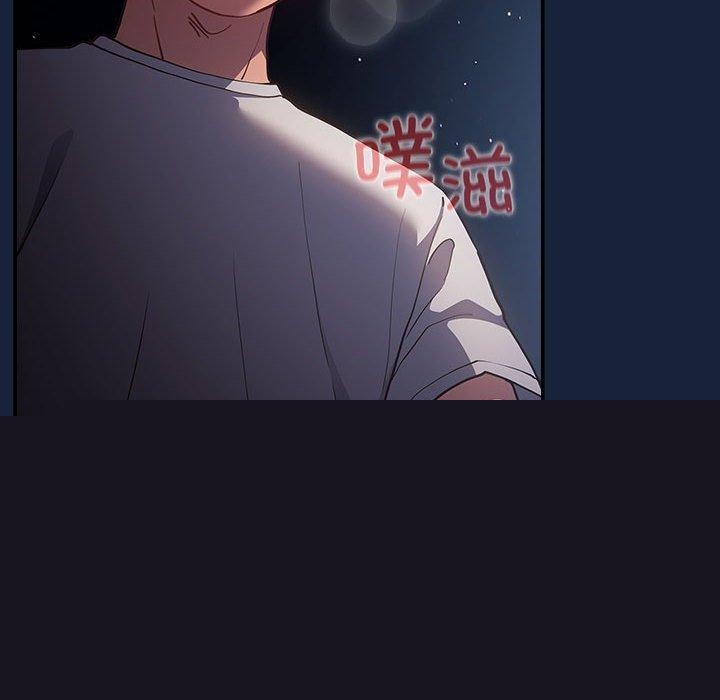 《遊戲規則我來定》漫画 第90話
