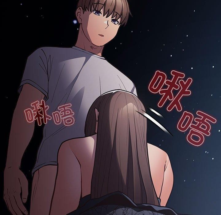 《遊戲規則我來定》漫画 第90話