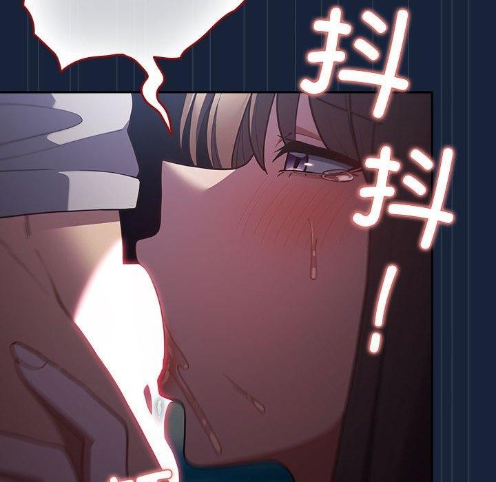 《遊戲規則我來定》漫画 第90話