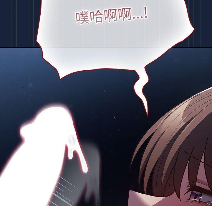 《遊戲規則我來定》漫画 第90話