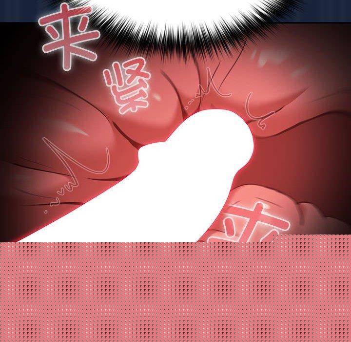 《遊戲規則我來定》漫画 第90話