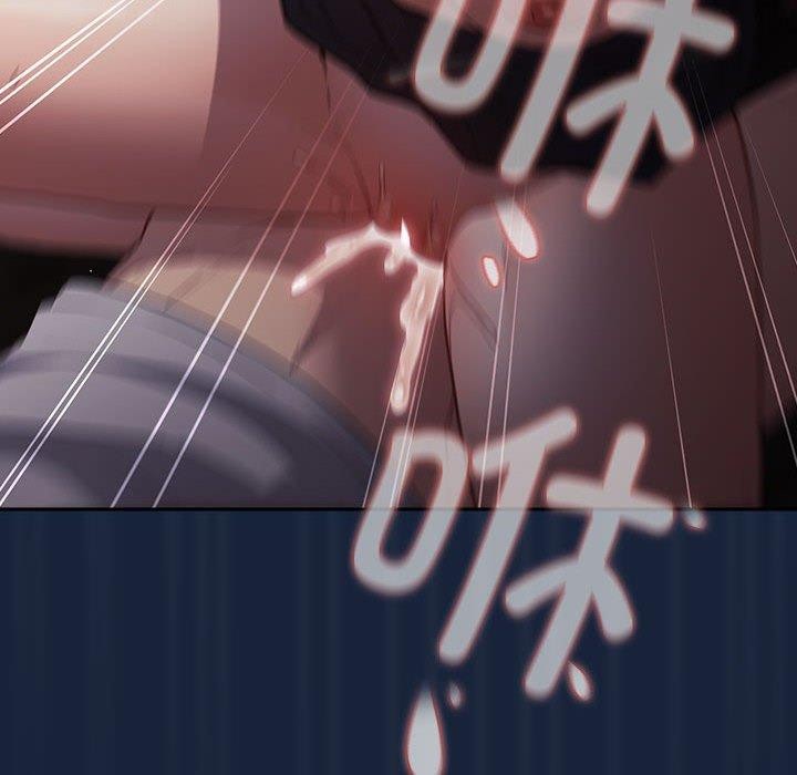 《遊戲規則我來定》漫画 第90話