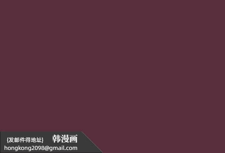 《遊戲規則我來定》漫画 第90話