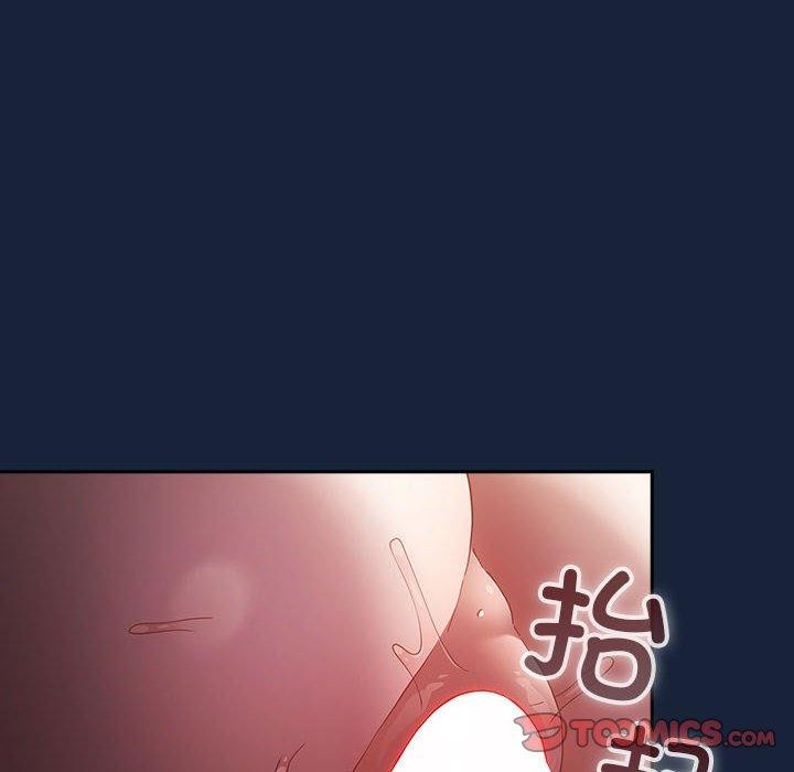 《遊戲規則我來定》漫画 第91話