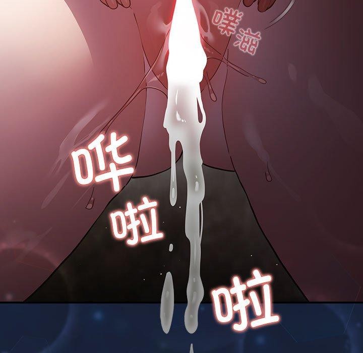 《遊戲規則我來定》漫画 第91話