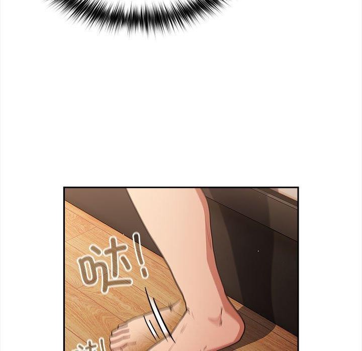 《遊戲規則我來定》漫画 第91話
