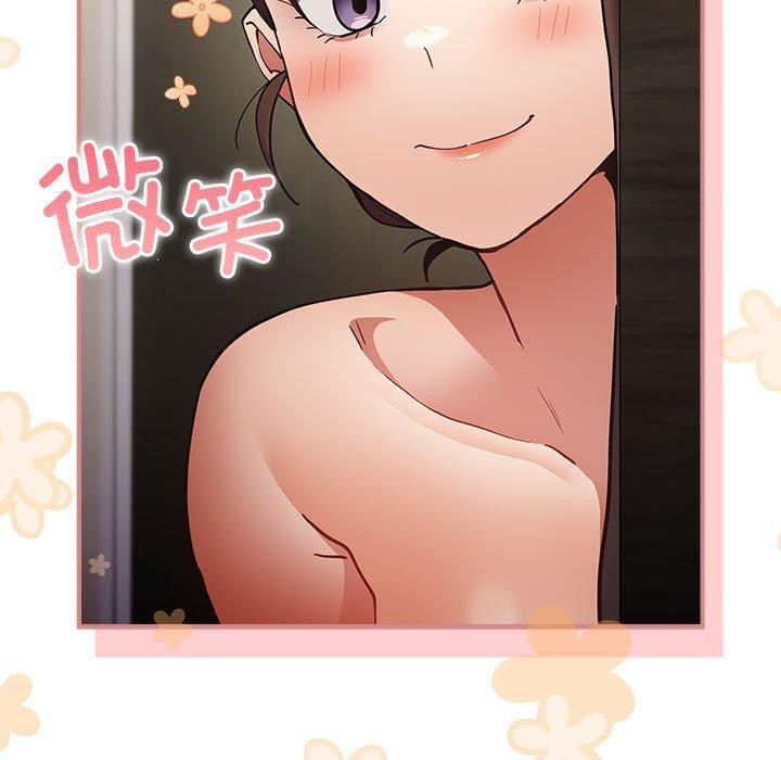 《遊戲規則我來定》漫画 第91話