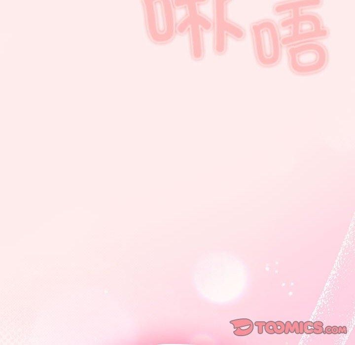 《遊戲規則我來定》漫画 第91話