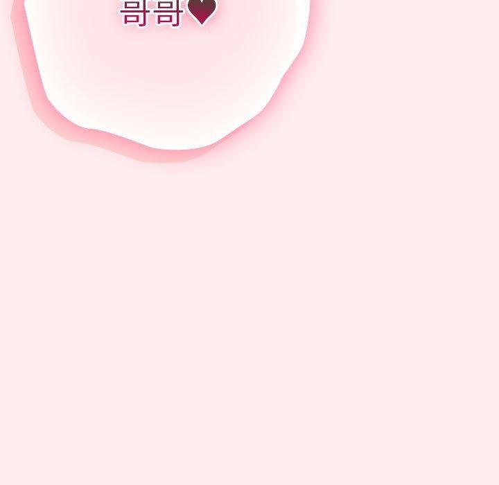 《遊戲規則我來定》漫画 第91話