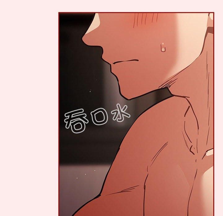 《遊戲規則我來定》漫画 第91話