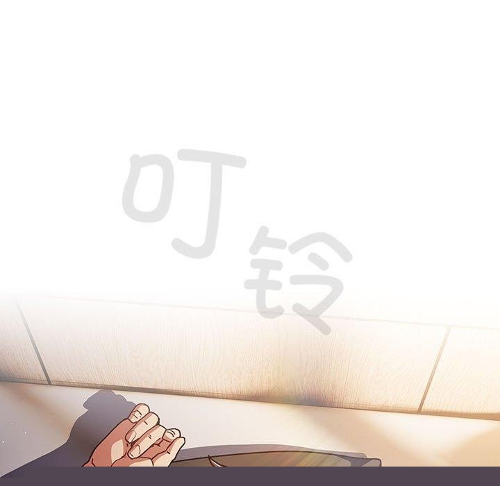 《遊戲規則我來定》漫画 第94話