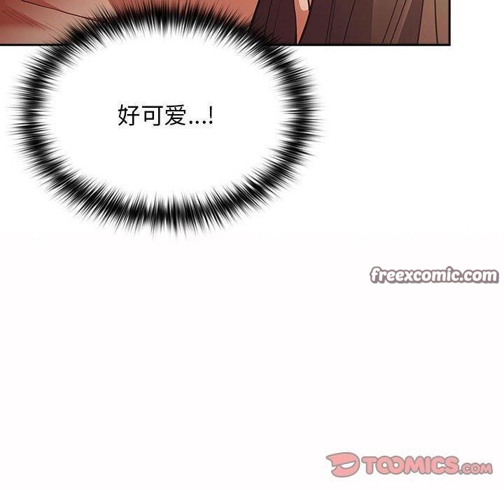 《遊戲規則我來定》漫画 第94話