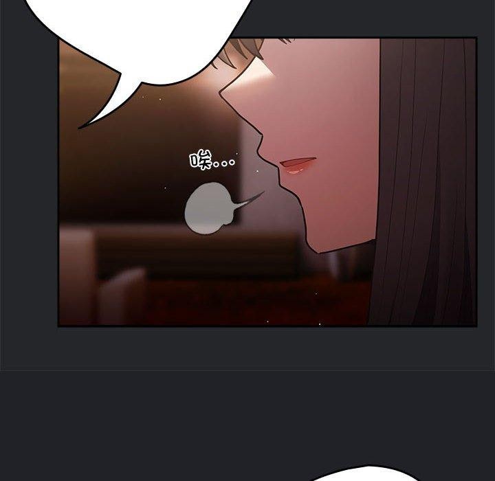 《遊戲規則我來定》漫画 第94話