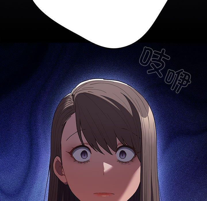 《遊戲規則我來定》漫画 第97話