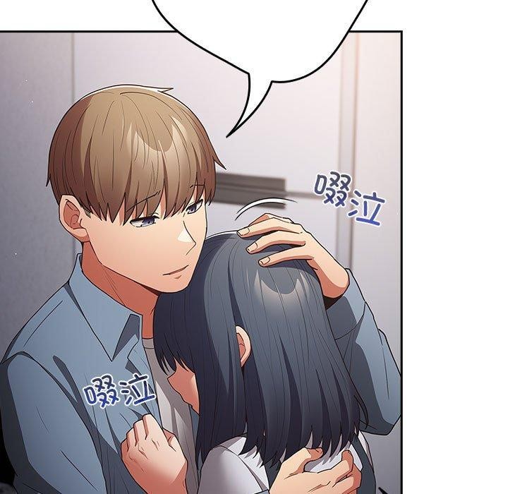 《遊戲規則我來定》漫画 第97話