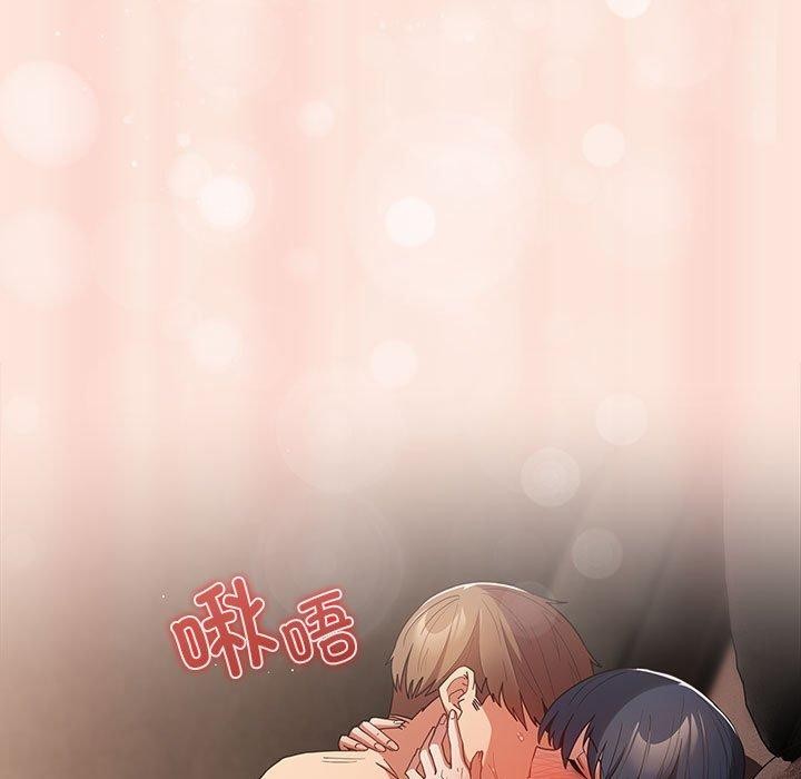 《遊戲規則我來定》漫画 第98話