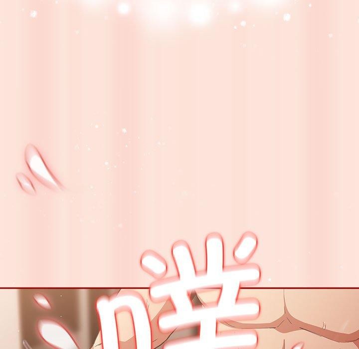 《遊戲規則我來定》漫画 第98話