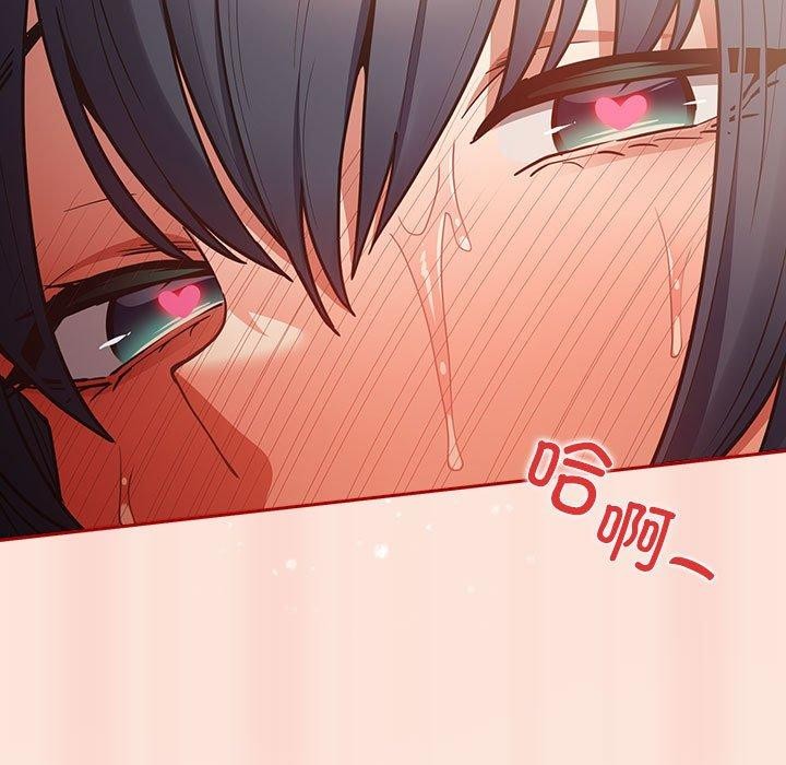 《遊戲規則我來定》漫画 第98話
