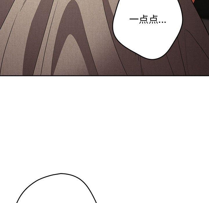 《遊戲規則我來定》漫画 第98話