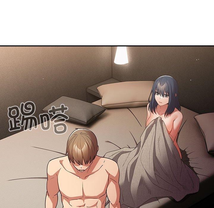 《遊戲規則我來定》漫画 第98話