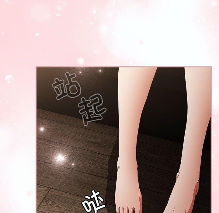 《遊戲規則我來定》漫画 第98話