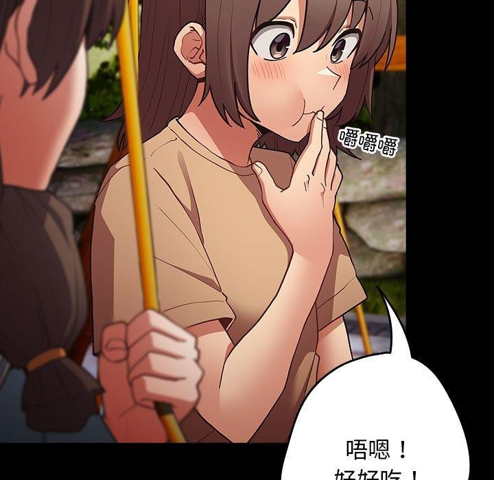 《遊戲規則我來定》漫画 第99話